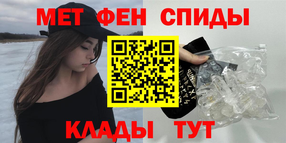 Амфетамин VHQ  Amphetamine  Амурск  MEGA зеркало  Вход с VPN 