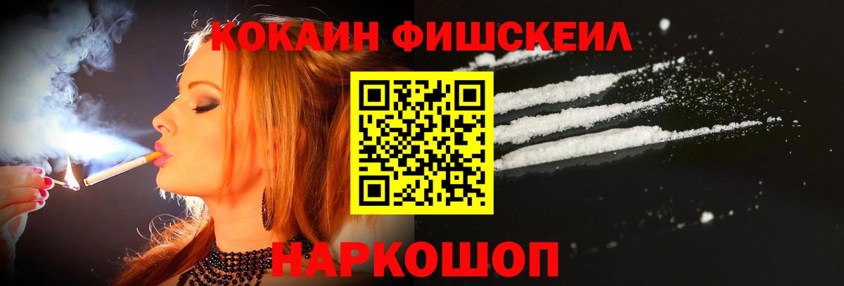 КОКАИН VHQ Амурск