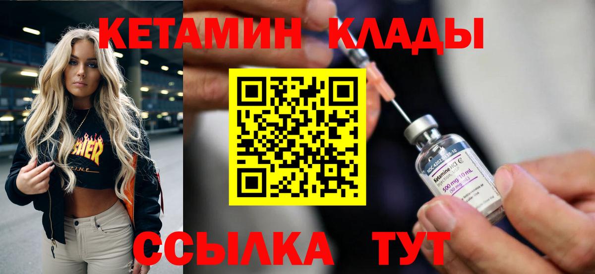 Амурск    ссылка  Вход с VPN  Кетамин ketamine  Кетамин ketamine 