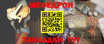 таблы Славянск-на-Кубани