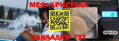 гашишное масло Сланцы