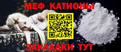 таблы Славянск-на-Кубани
