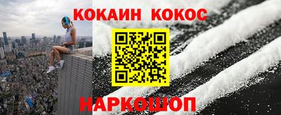 таблы Славянск-на-Кубани