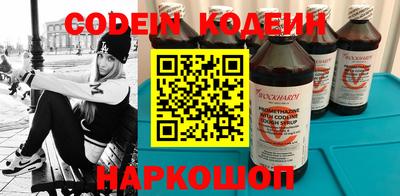 гашишное масло Сланцы