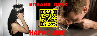 гашишное масло Сланцы