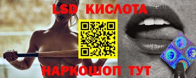 таблы Славянск-на-Кубани