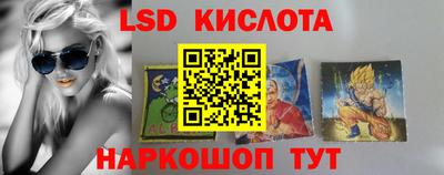 гашишное масло Сланцы