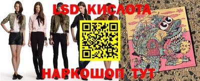 гашишное масло Сланцы