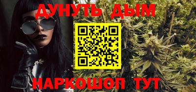 гашиш Славгород