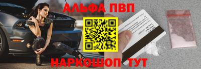 таблы Славянск-на-Кубани