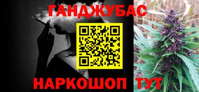 гашиш Славгород