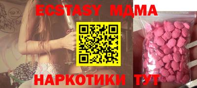 гашишное масло Сланцы