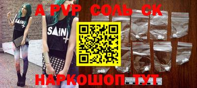 таблы Славянск-на-Кубани