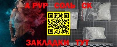 таблы Славянск-на-Кубани