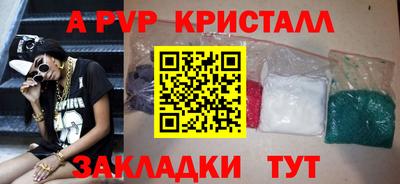 гашишное масло Сланцы