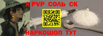 гашиш Славгород