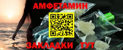 таблы Славянск-на-Кубани