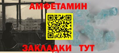таблы Славянск-на-Кубани