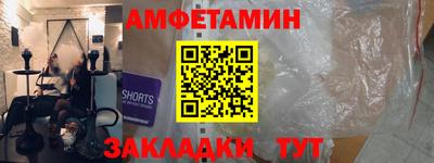 таблы Славянск-на-Кубани
