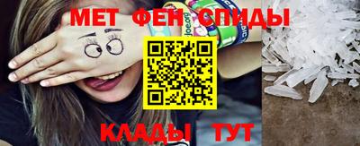 гашишное масло Сланцы