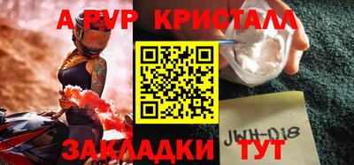 таблы Славянск-на-Кубани