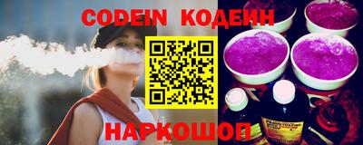 гашиш Славгород
