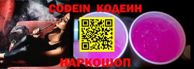 гашиш Славгород