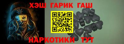 гашиш Славгород