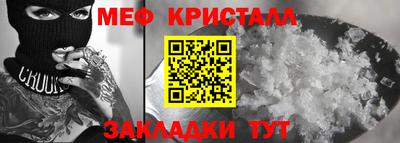 таблы Славянск-на-Кубани