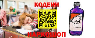 таблы Славянск-на-Кубани