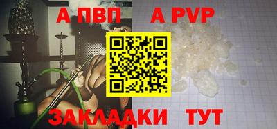гашишное масло Сланцы