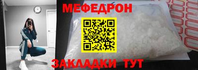 таблы Славянск-на-Кубани