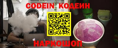 гашишное масло Сланцы