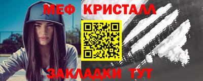 ALPHA-PVP Старая Купавна