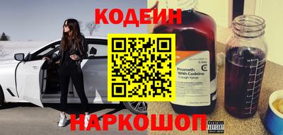 гашиш Славгород