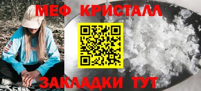 гашиш Славгород