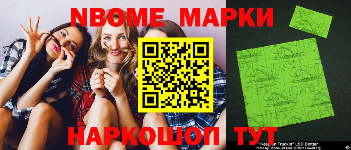 Лсд 25 экстази кислота Амурск