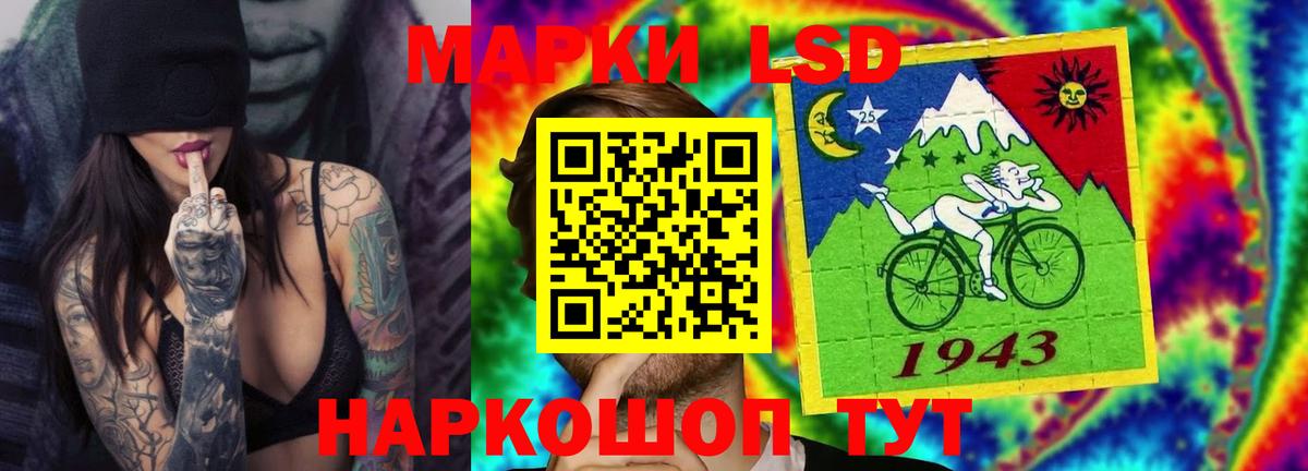 ЛСД экстази ecstasy  hydra   Амурск  Вход с VPN 