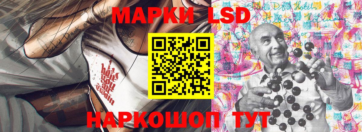 Марки NBOMe 1500мкг  Марки NBOMe 1500мкг  Амурск  Вход с VPN 