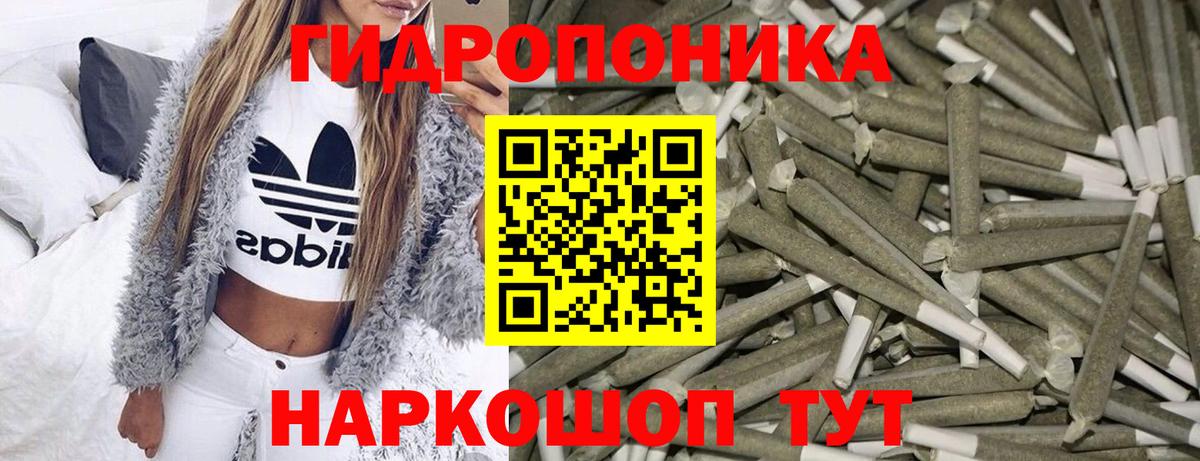 Конопля тримм Амурск