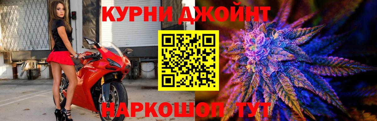 Амурск  Бошки марихуана семена  Марихуана индика  Каннабис семена  Вход с VPN 